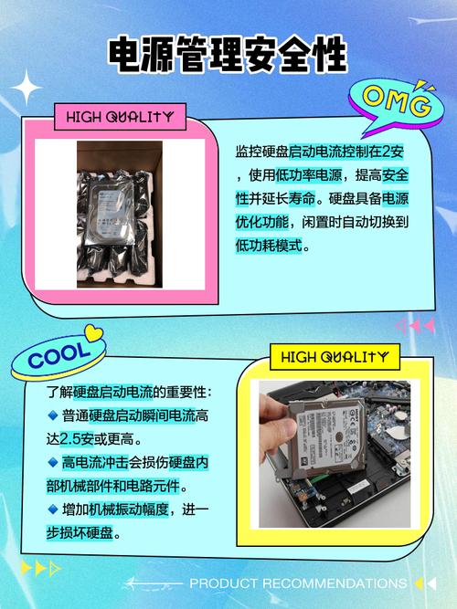 监控硬盘和电脑硬盘有什么区别，监控硬盘与电脑硬盘一样吗-第5张图片-优品飞百科