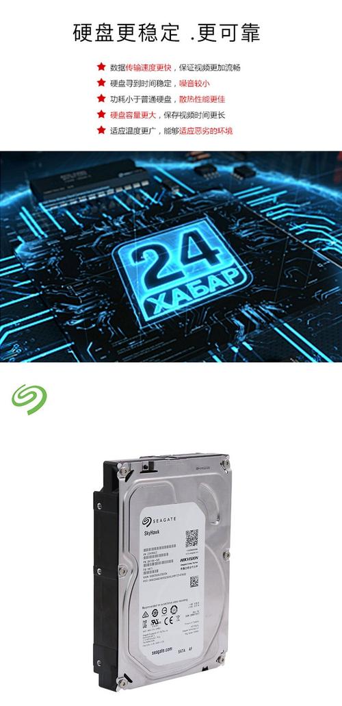 监控硬盘和电脑硬盘有什么区别，监控硬盘与电脑硬盘一样吗-第6张图片-优品飞百科