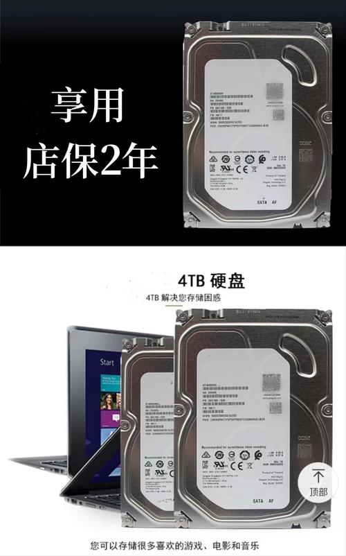 监控硬盘和电脑硬盘有什么区别，监控硬盘与电脑硬盘一样吗-第7张图片-优品飞百科