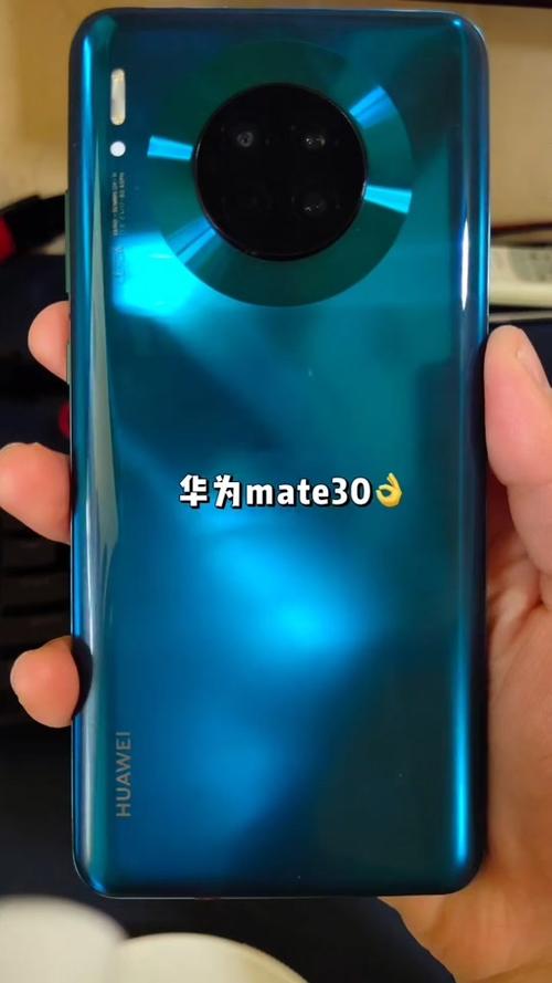 华为mate30现在多少钱?，华为mate30现价-第5张图片-优品飞百科