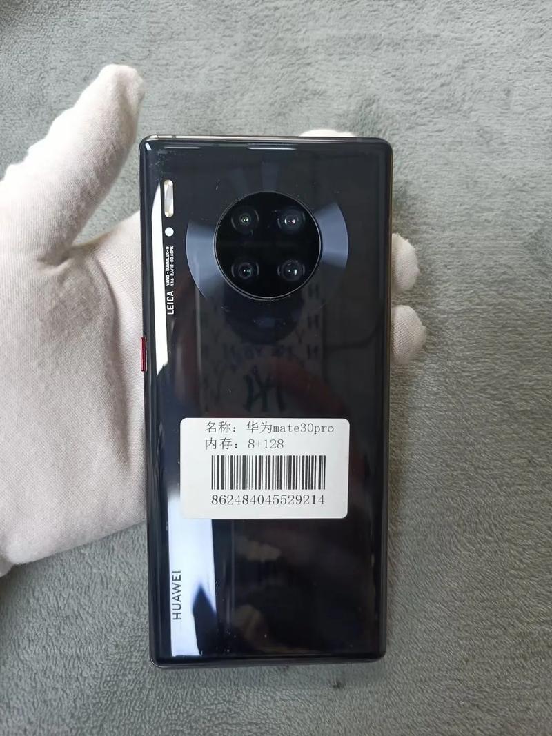 华为mate30现在多少钱?，华为mate30现价-第6张图片-优品飞百科