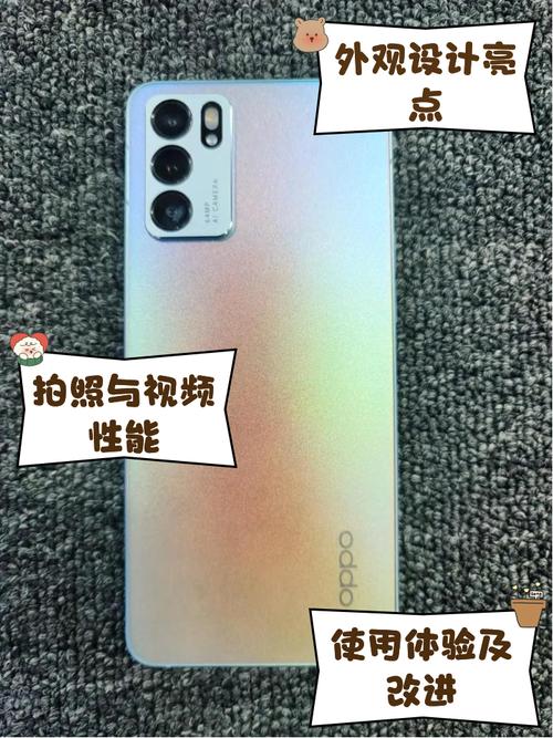 opporeno6多少钱一台实体店，oppo reno6手机多少钱-第1张图片-优品飞百科