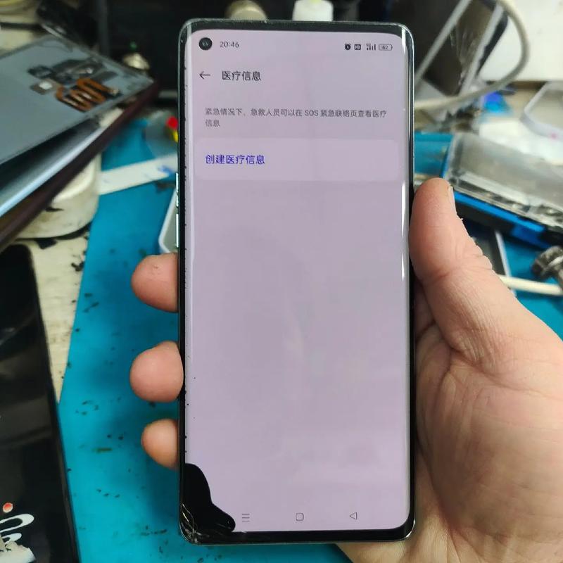 opporeno6多少钱一台实体店，oppo reno6手机多少钱-第3张图片-优品飞百科