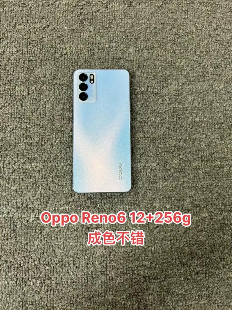 opporeno6多少钱一台实体店，oppo reno6手机多少钱-第4张图片-优品飞百科