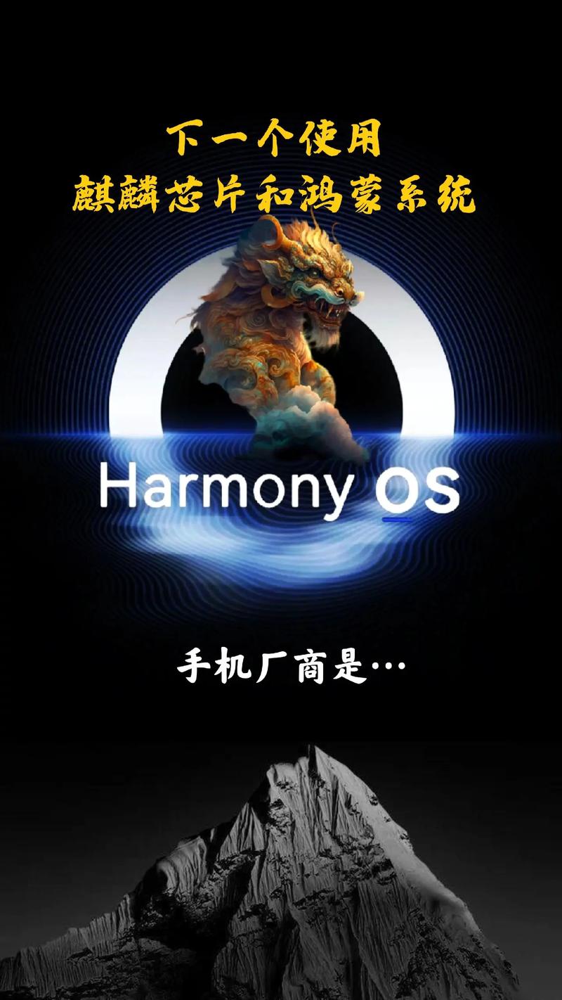 华为为什么研发鸿蒙系统，华为为何开发鸿蒙？-第1张图片-优品飞百科