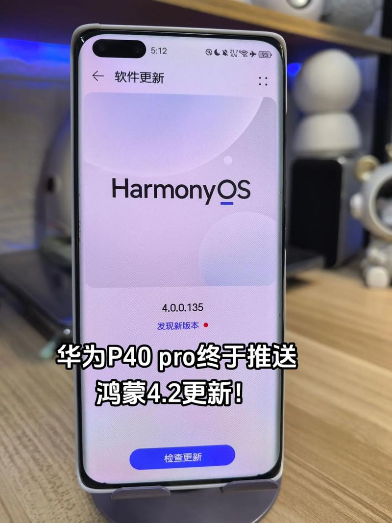 华为为什么研发鸿蒙系统，华为为何开发鸿蒙？-第5张图片-优品飞百科