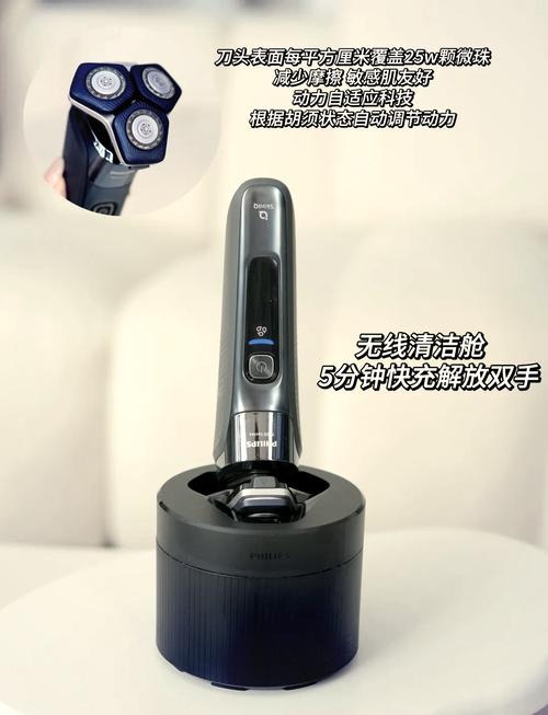 飞利浦剃须刀哪个系列性价比比较高，飞利浦剃须刀那个系列好-第2张图片-优品飞百科