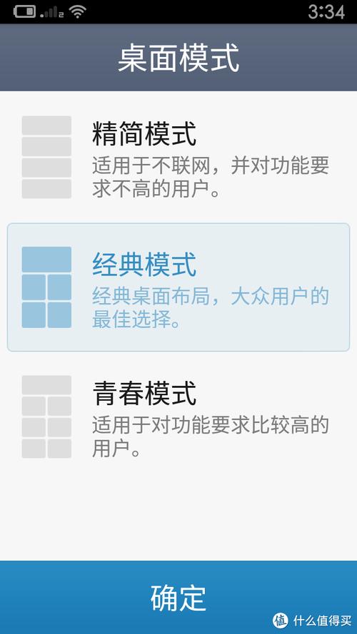 红米4a怎么扩大内存？红米4a支持内存扩展吗？-第3张图片-优品飞百科