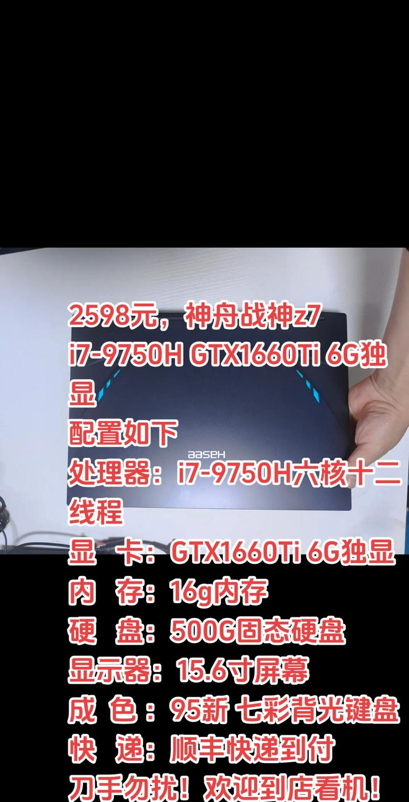 i78750h属于什么级别的cpu，i78750h是几代处理器？-第2张图片-优品飞百科