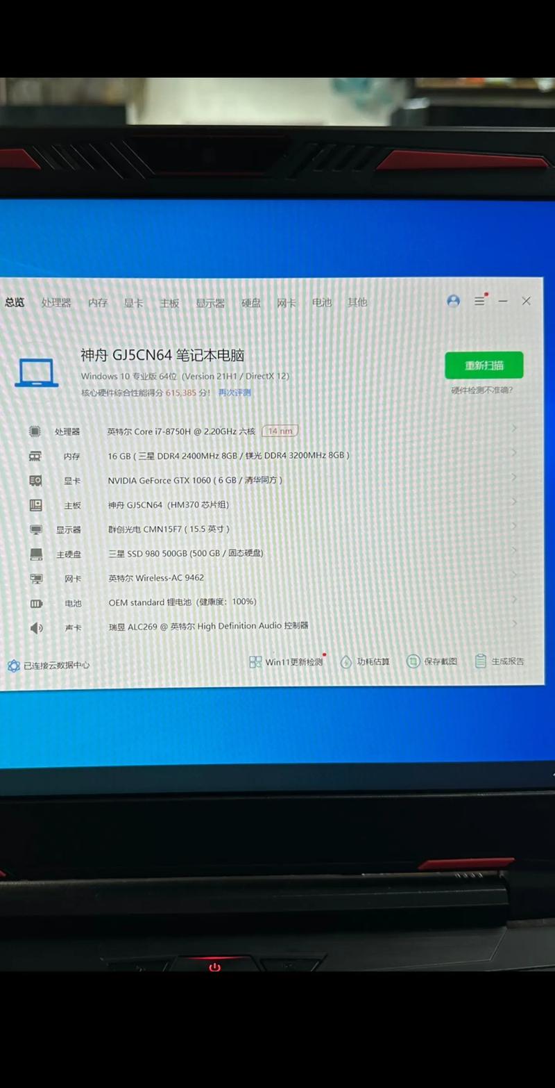 i78750h属于什么级别的cpu，i78750h是几代处理器？-第3张图片-优品飞百科