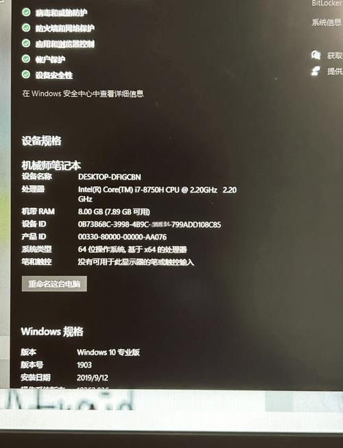 i78750h属于什么级别的cpu，i78750h是几代处理器？-第6张图片-优品飞百科