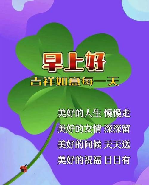 疫情早上问安，疫情早上问好？-第1张图片-优品飞百科