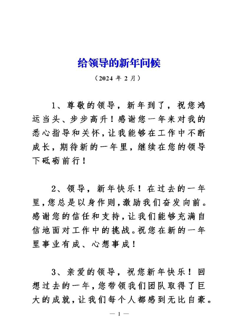 疫情早上问安，疫情早上问好？-第2张图片-优品飞百科