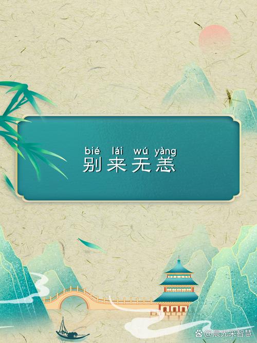 疫情早上问安，疫情早上问好？-第4张图片-优品飞百科