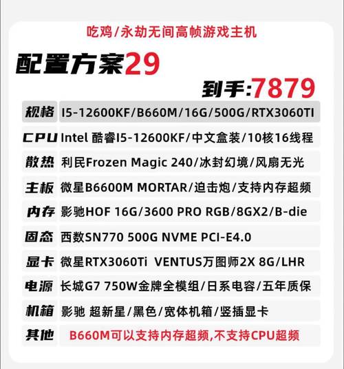 amdfx6300相当于锐龙几，amdfx6300cpu参数？-第2张图片-优品飞百科