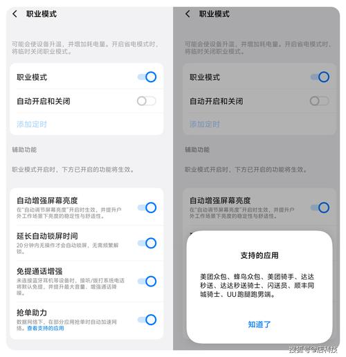 vivoy55l字体大小设置在哪？vivoy55如何调节字体大小？-第4张图片-优品飞百科