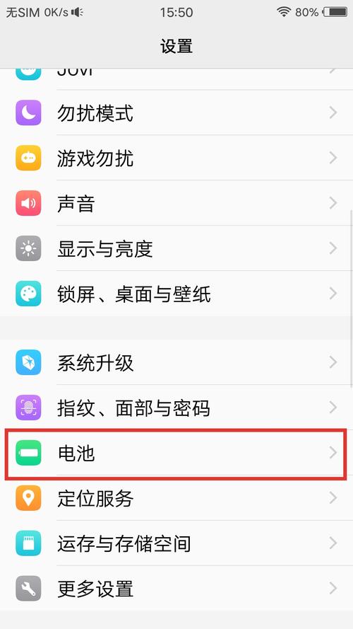 vivoy67a怎么分屏，vivo y67a手机怎么分屏？