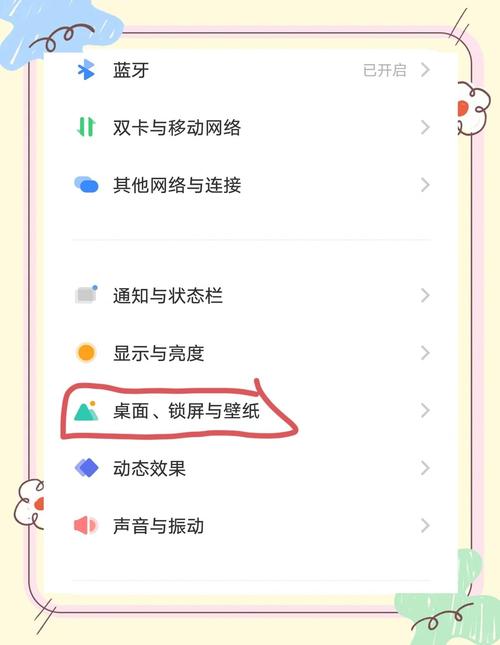 vivoy67a怎么分屏，vivo y67a手机怎么分屏？-第3张图片-优品飞百科
