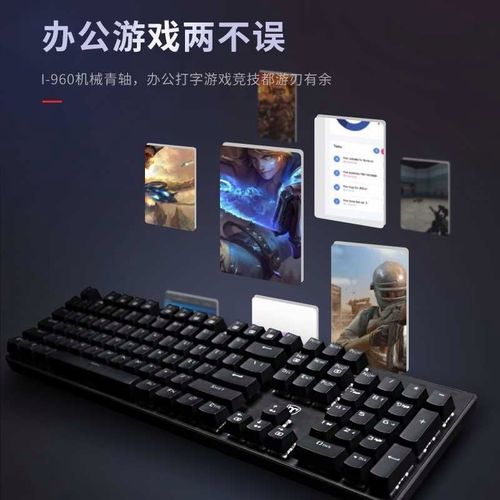 机械键盘灯光怎么调成跑马灯？机械键盘怎么调跑马灯视频？-第6张图片-优品飞百科