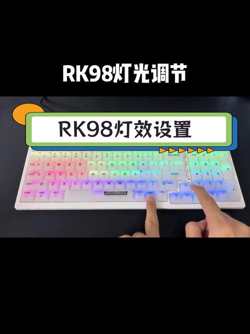 机械键盘灯光怎么调成跑马灯？机械键盘怎么调跑马灯视频？-第7张图片-优品飞百科