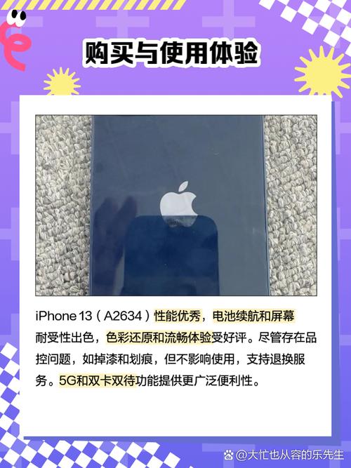 苹果13系列区别?苹果13区别和13pro 13pro Max?-第2张图片-优品飞百科 苹果13系列区别?苹果13区别和13pro 13pro Max?-第2张图片-优品飞百科