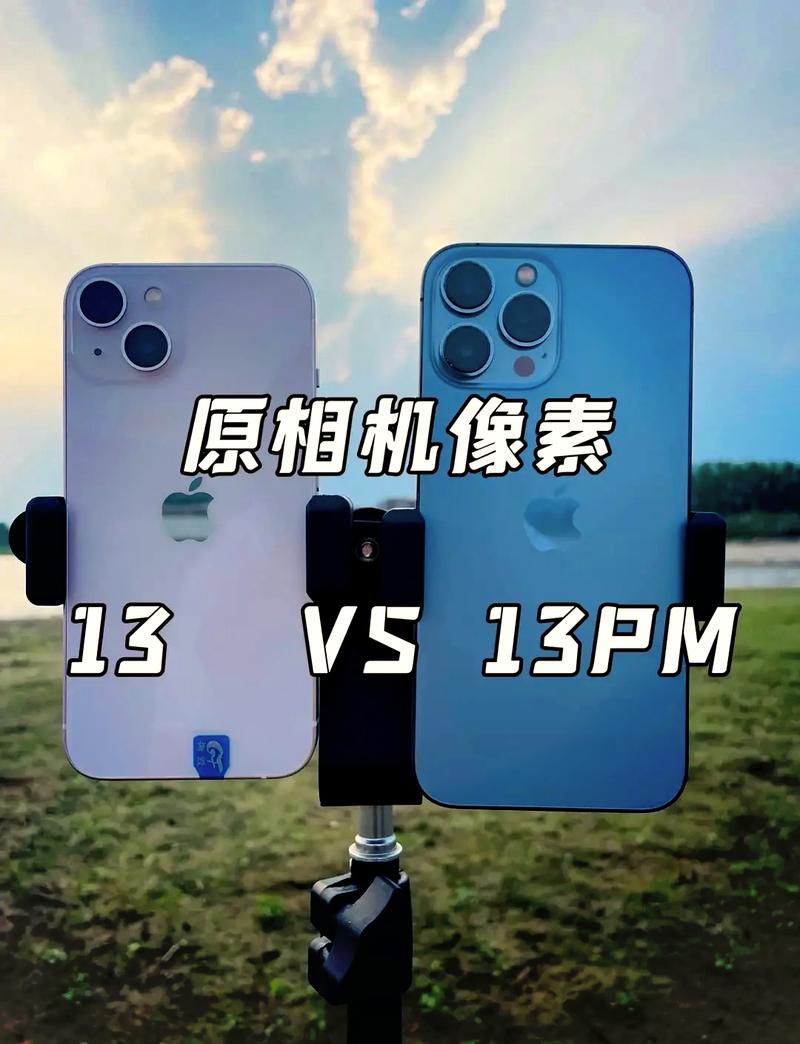 苹果13系列区别?苹果13区别和13pro 13pro Max?-第5张图片-优品飞百科 苹果13系列区别?苹果13区别和13pro 13pro Max?-第5张图片-优品飞百科