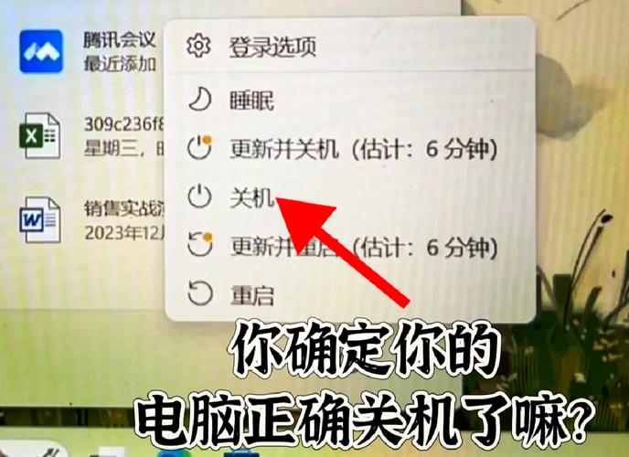联想e470c开机不能关机，联想e470笔记本开机没反应？-第2张图片-优品飞百科