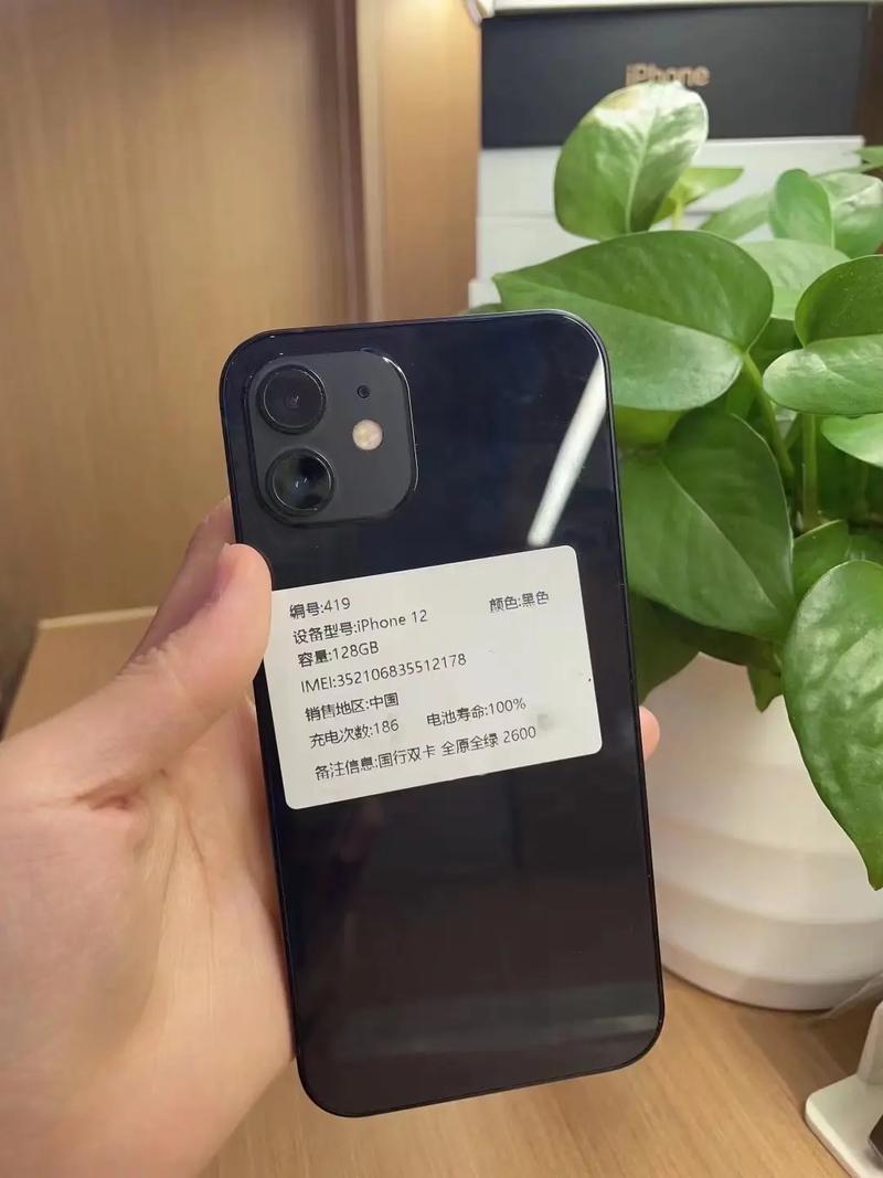 苹果12多少厘米？苹果14宽多少厘米？-第4张图片-优品飞百科