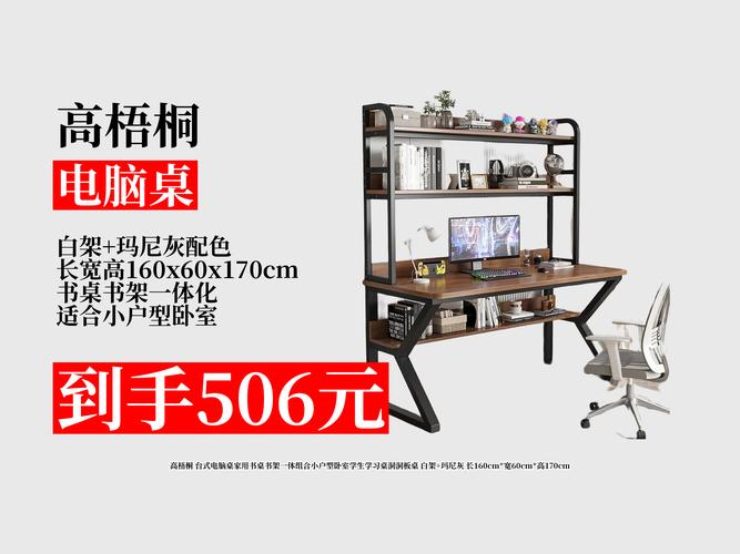 床上电脑桌哪里有卖的，电脑床上桌,哪个牌子好一点-第2张图片-优品飞百科