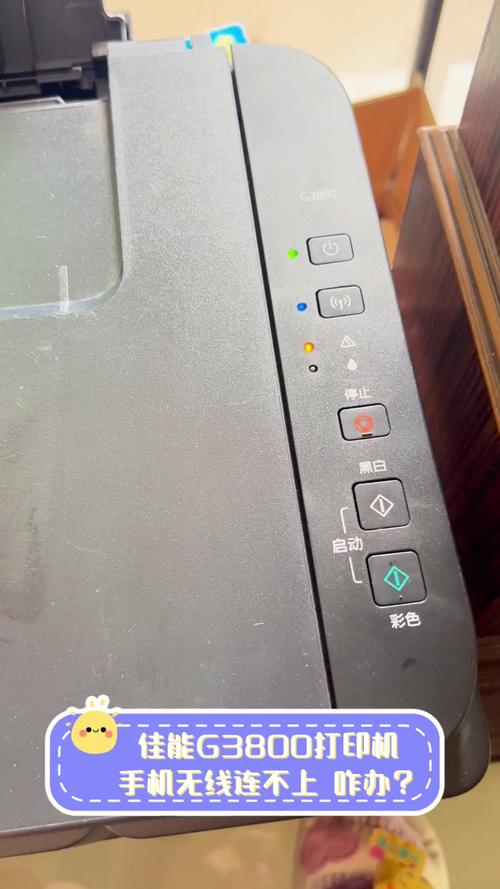 佳能g2800打印机怎么安装驱动，佳能g2800打印机驱动怎么下载？-第5张图片-优品飞百科