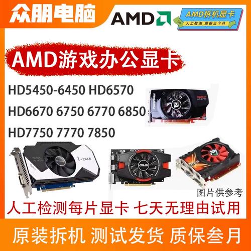 gtx560se玩lol怎么样，gtx560ti玩lol-第5张图片-优品飞百科