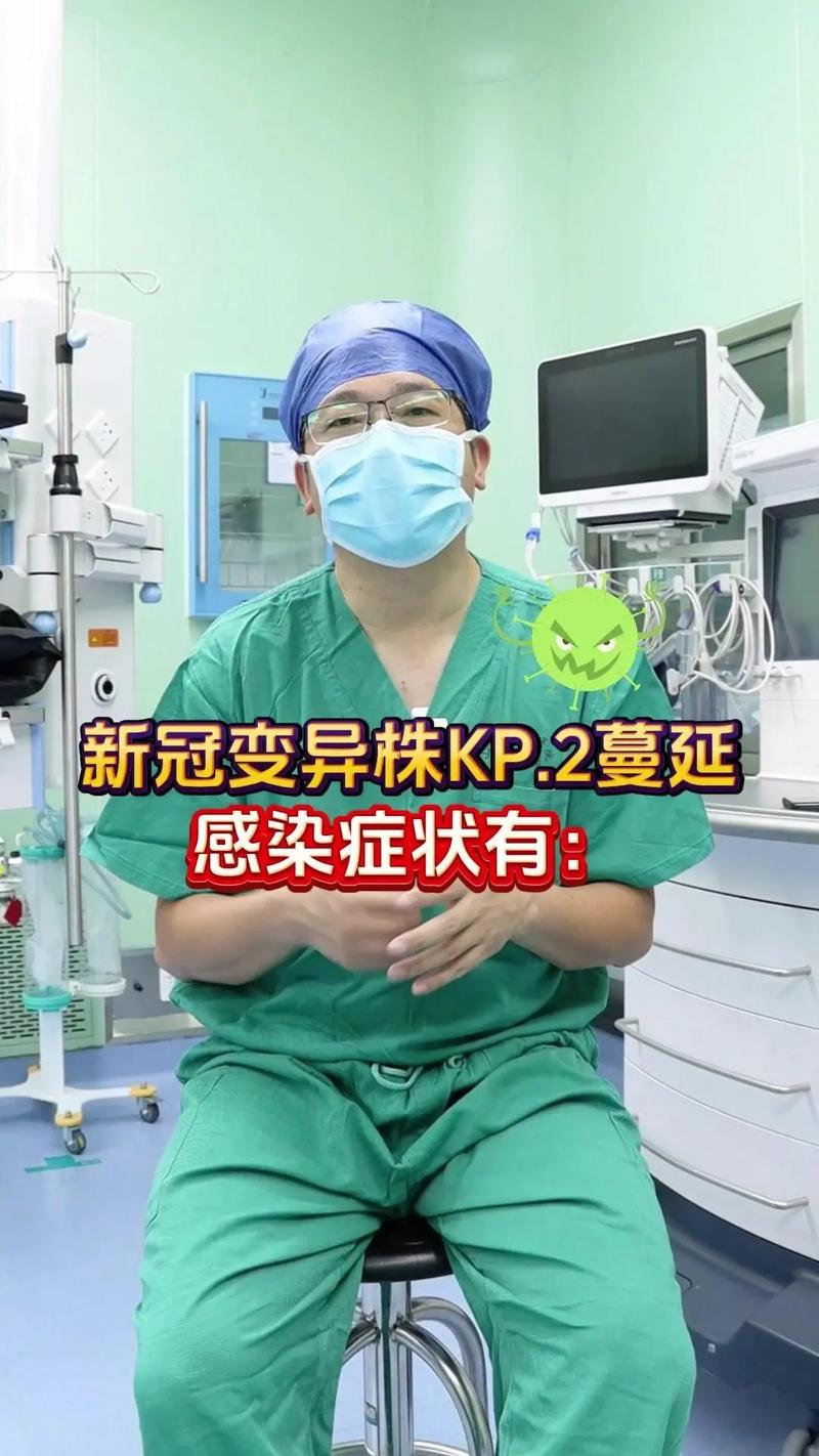 宁德疫情举报，宁德疫情举报平台-第5张图片-优品飞百科