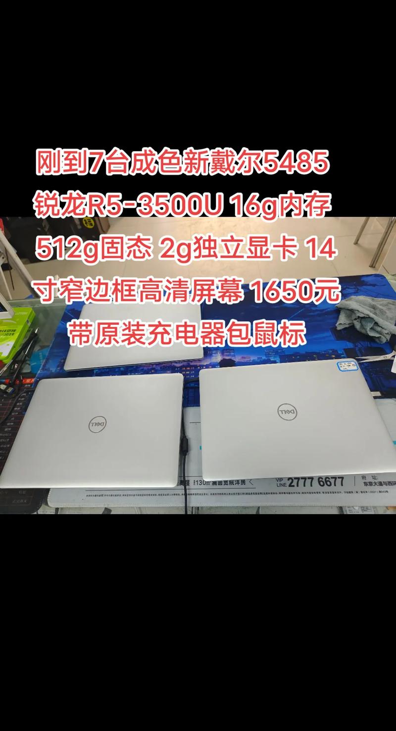戴尔笔记本怎么切换独立显卡，戴尔笔记本怎么设置独立显卡为主显卡？-第3张图片-优品飞百科