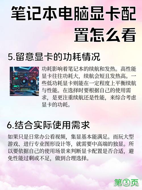 戴尔笔记本怎么切换独立显卡，戴尔笔记本怎么设置独立显卡为主显卡？-第4张图片-优品飞百科