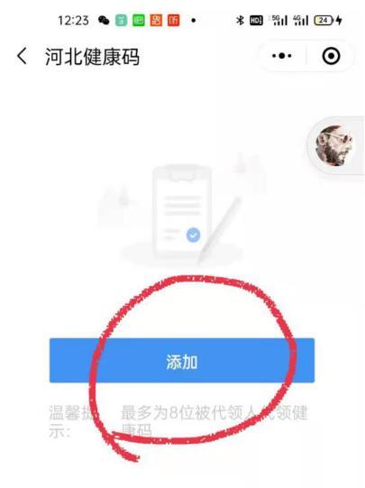 疫情检测瓶颈？此次新冠肺炎疫情防控在提高检测率方面对？-第6张图片-优品飞百科