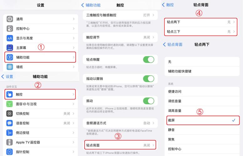 苹果6s截屏快捷键怎么设置？苹果6s截屏快捷键怎么设置出来？-第5张图片-优品飞百科