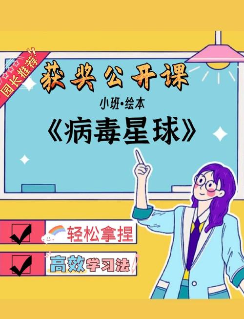 零疫情漫画，2021疫情漫画大全-第3张图片-优品飞百科