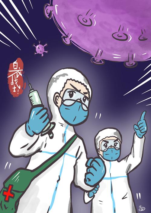 零疫情漫画，2021疫情漫画大全-第4张图片-优品飞百科