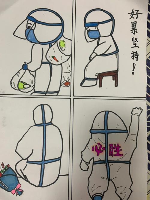 零疫情漫画，2021疫情漫画大全-第6张图片-优品飞百科