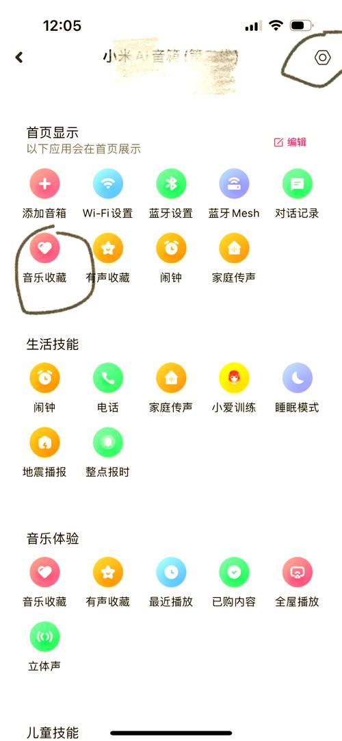 小米9的蓝牙版本是多少，小米9蓝牙是50吗