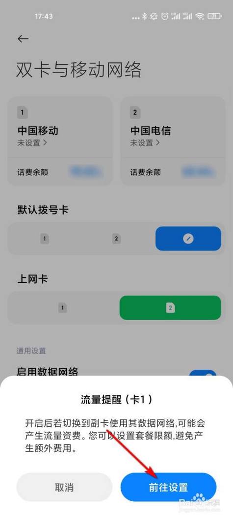 小米9的蓝牙版本是多少，小米9蓝牙是50吗-第4张图片-优品飞百科