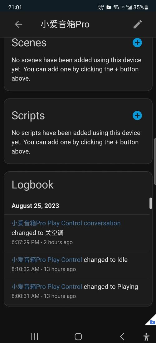 小米9的蓝牙版本是多少，小米9蓝牙是50吗-第6张图片-优品飞百科