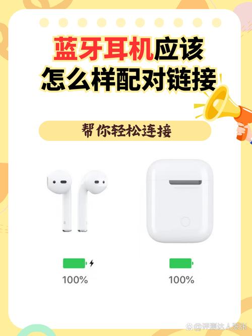 小米9的蓝牙版本是多少，小米9蓝牙是50吗-第7张图片-优品飞百科