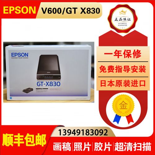 佳能lide210和lide300哪个好，佳能lide300与佳能lide400？-第3张图片-优品飞百科