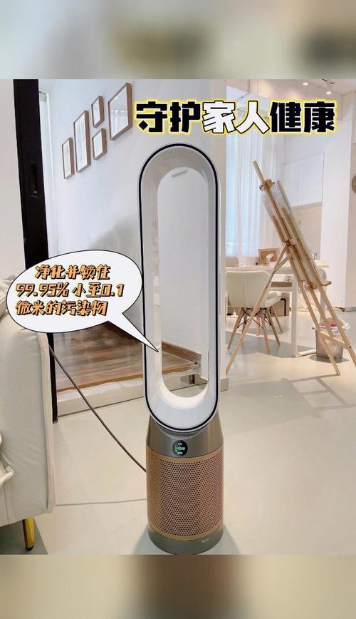 dyson空气净化风扇怎么样？戴森的空气净化风扇？-第5张图片-优品飞百科