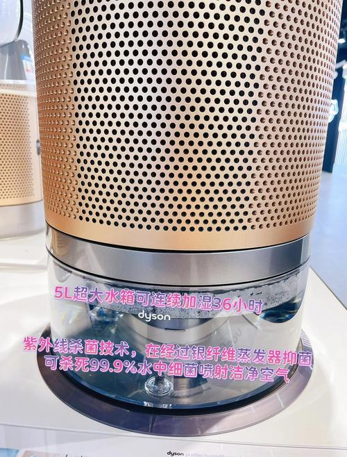 dyson空气净化风扇怎么样？戴森的空气净化风扇？-第6张图片-优品飞百科