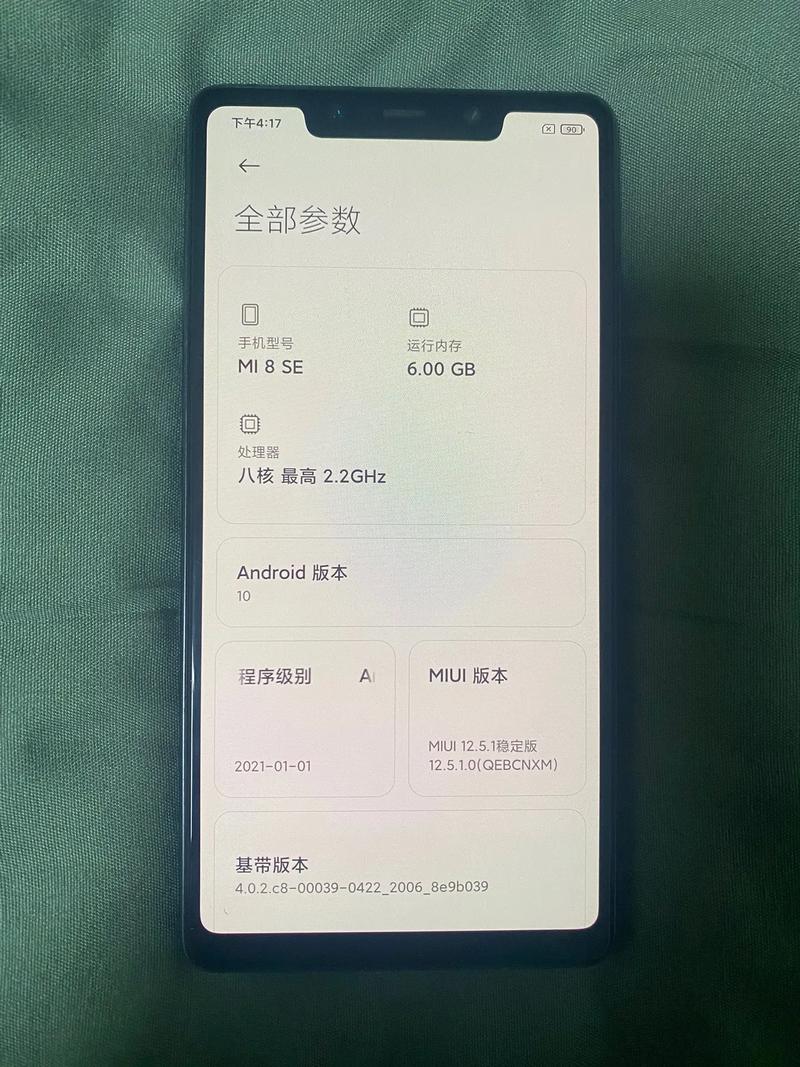 小米8se对比小米9se，小米8se对比小米8青春版？-第4张图片-优品飞百科