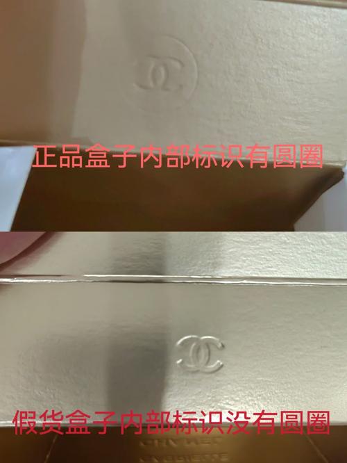 香奈儿coco香水正品查询系统，香奈儿coco香水真伪验证-第2张图片-优品飞百科