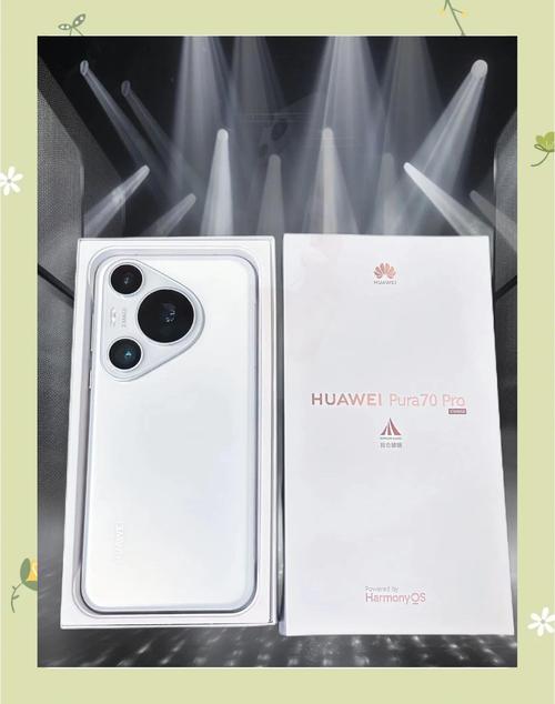 华为p70pro最新消息,华为p70pro最新消息官方-第5张图片-优品飞百科 华为p70pro最新消息,华为p70pro最新消息官方-第5张图片-优品飞百科