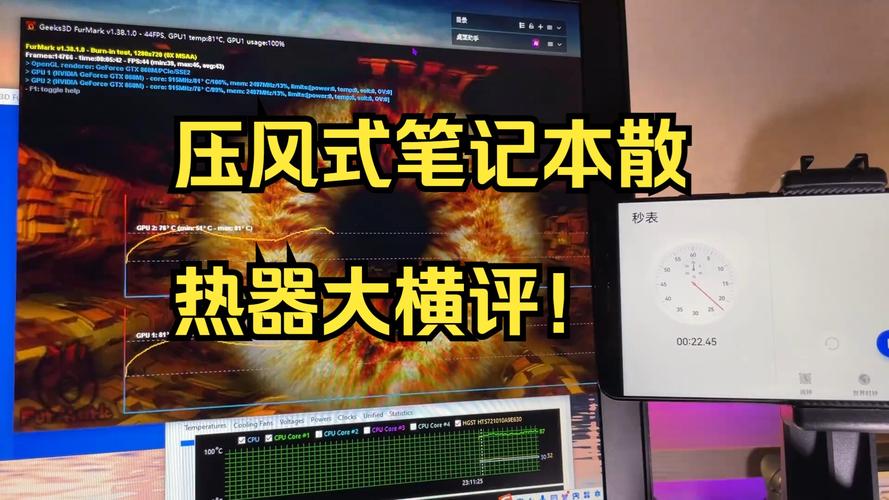 笔记本装散热器会损害电脑吗，笔记本加装散热器？-第3张图片-优品飞百科